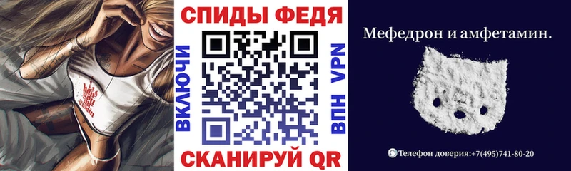 как найти закладки Зеленодольск Amphetamine 97%