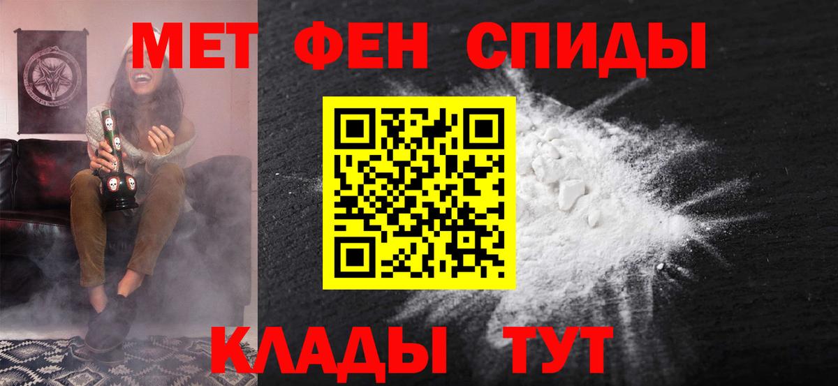 Амфетамин VHQ  Вход с VPN  Amphetamine  kraken вход  Зеленодольск 