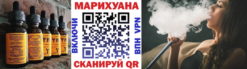 цена   Зеленодольск  Еда ТГК конопля 