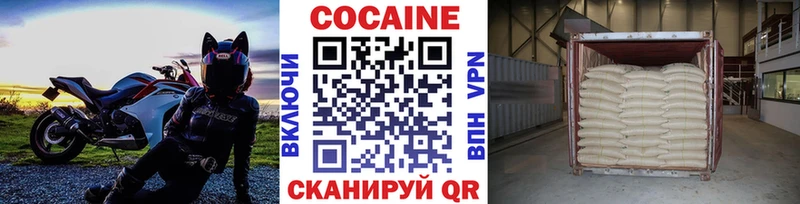закладка  Зеленодольск  COCAIN Эквадор 