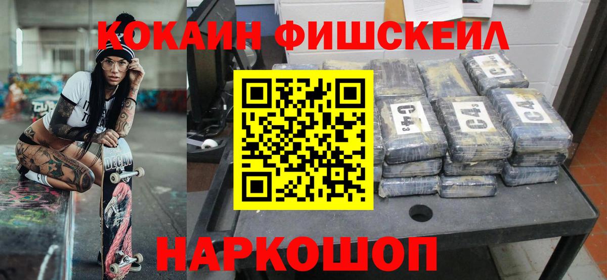 Зеленодольск  Cocaine Перу  COCAIN Перу  Вход с VPN 
