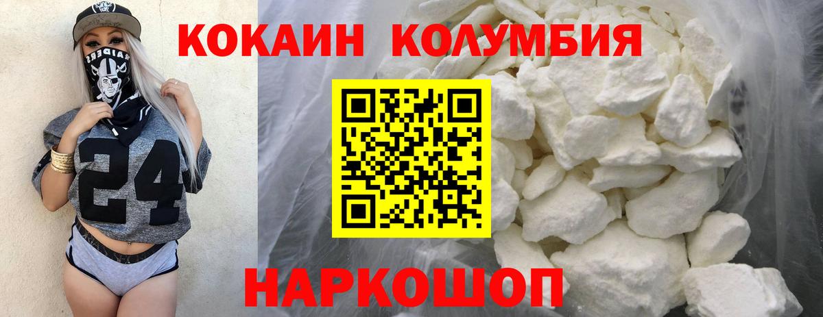 КОКАИН 98% Зеленодольск