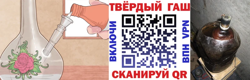 купить наркоту  Зеленодольск  Гашиш 40% ТГК 