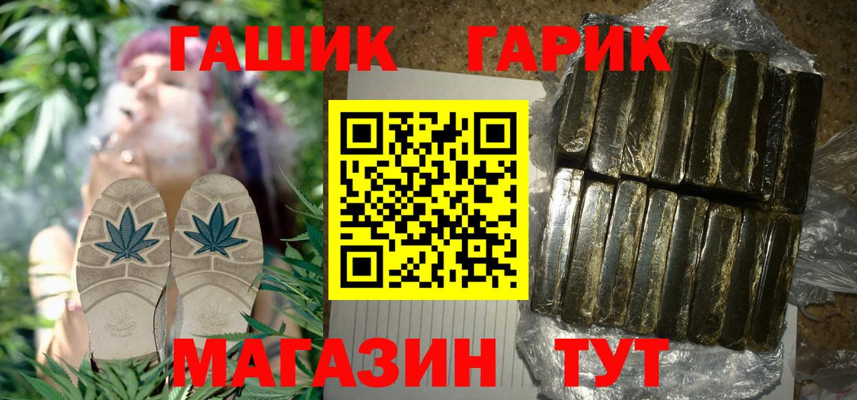Гашиш Premium  ГАШ Изолятор  Зеленодольск  ГАШИШ  Вход с VPN 