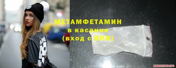 кристаллы Абаза