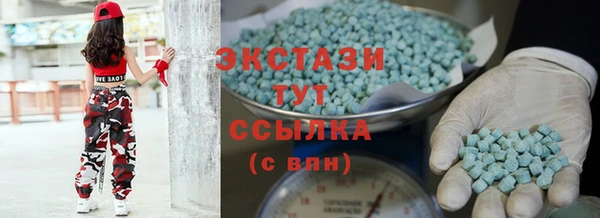 кристаллы Абаза