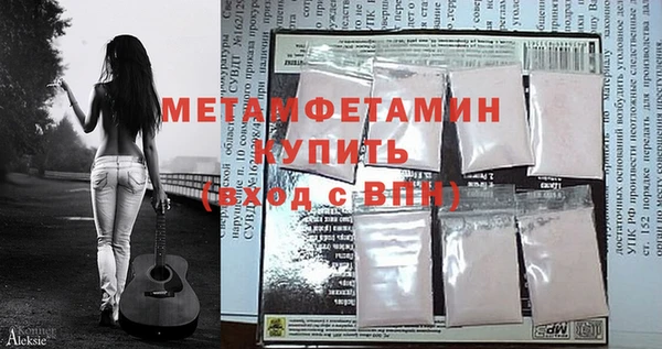 марки lsd Абдулино