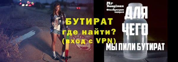 МДМА Покровск