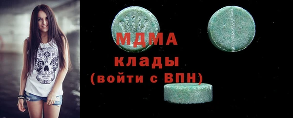 марки lsd Абдулино