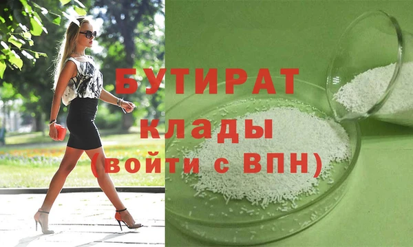ГАЛЛЮЦИНОГЕННЫЕ ГРИБЫ Покров