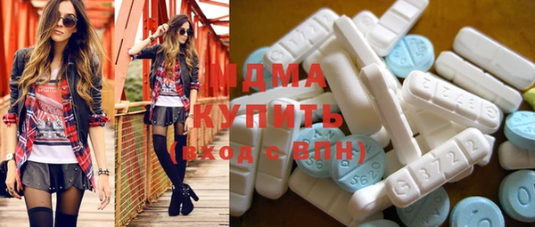 метамфетамин Покачи