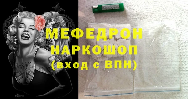 МДМА Ветлуга