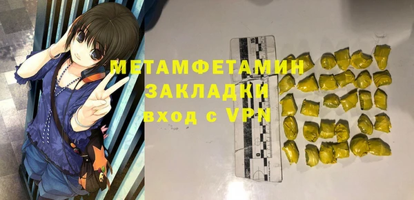 марки lsd Абдулино