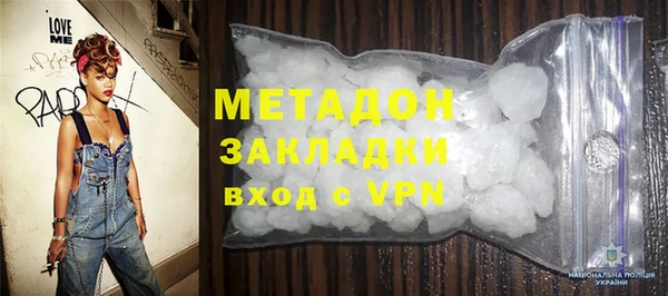 гашиш Видное