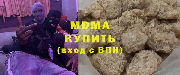 кристаллы Абаза