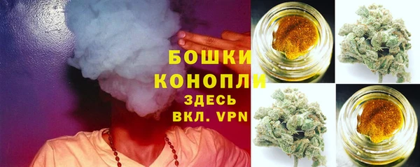 метамфетамин Покачи