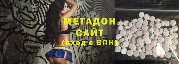 марки lsd Абдулино