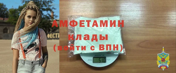 кристаллы Абаза