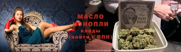 МДМА Покровск