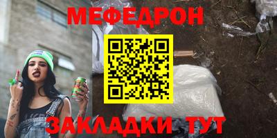 mix Краснокаменск