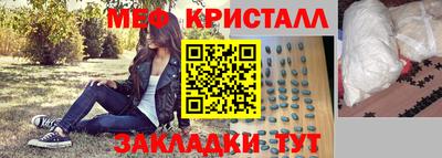 бошки Краснодар