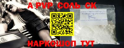 mix Краснокаменск