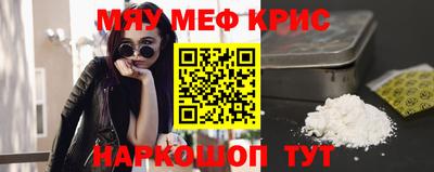 гашик Краснознаменск