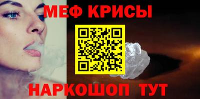 mix Краснокаменск