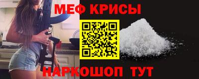 бошки Краснодар