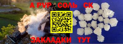 гашик Краснознаменск