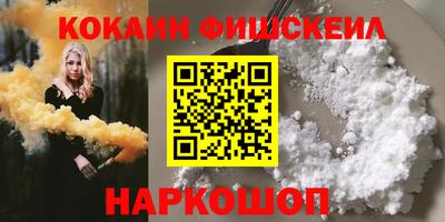 бошки Краснодар