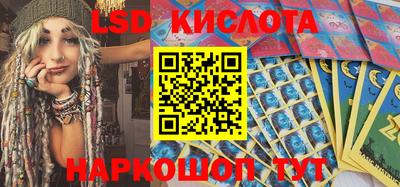 гашик Краснознаменск