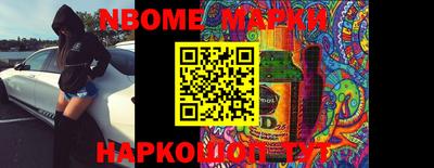 бошки Краснодар