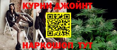 бошки Краснодар