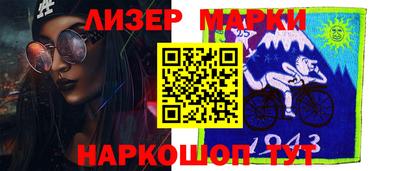 гашик Краснознаменск