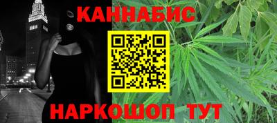 бошки Краснодар