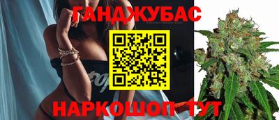 бошки Краснодар