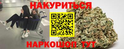 бошки Краснодар