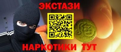 бошки Краснодар