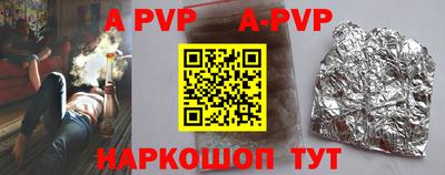 бошки Краснодар