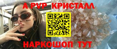 бошки Краснодар