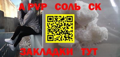 mix Краснокаменск