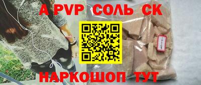 бошки Краснодар