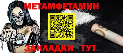 гашик Краснознаменск