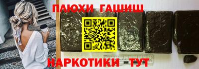 бошки Краснодар