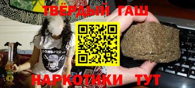 гашик Краснознаменск