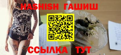 гашик Краснознаменск