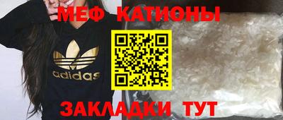 mix Краснокаменск