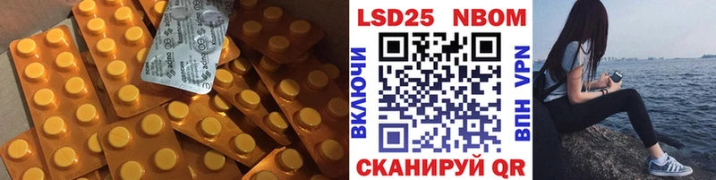 LSD-25 экстази ecstasy  закладки  Зеленодольск 
