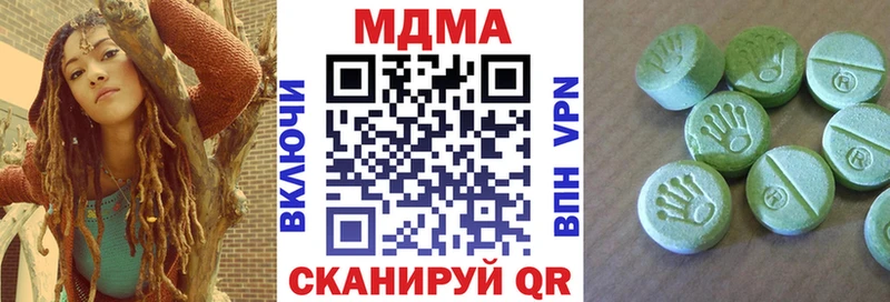 МДМА кристаллы  наркошоп  Зеленодольск 